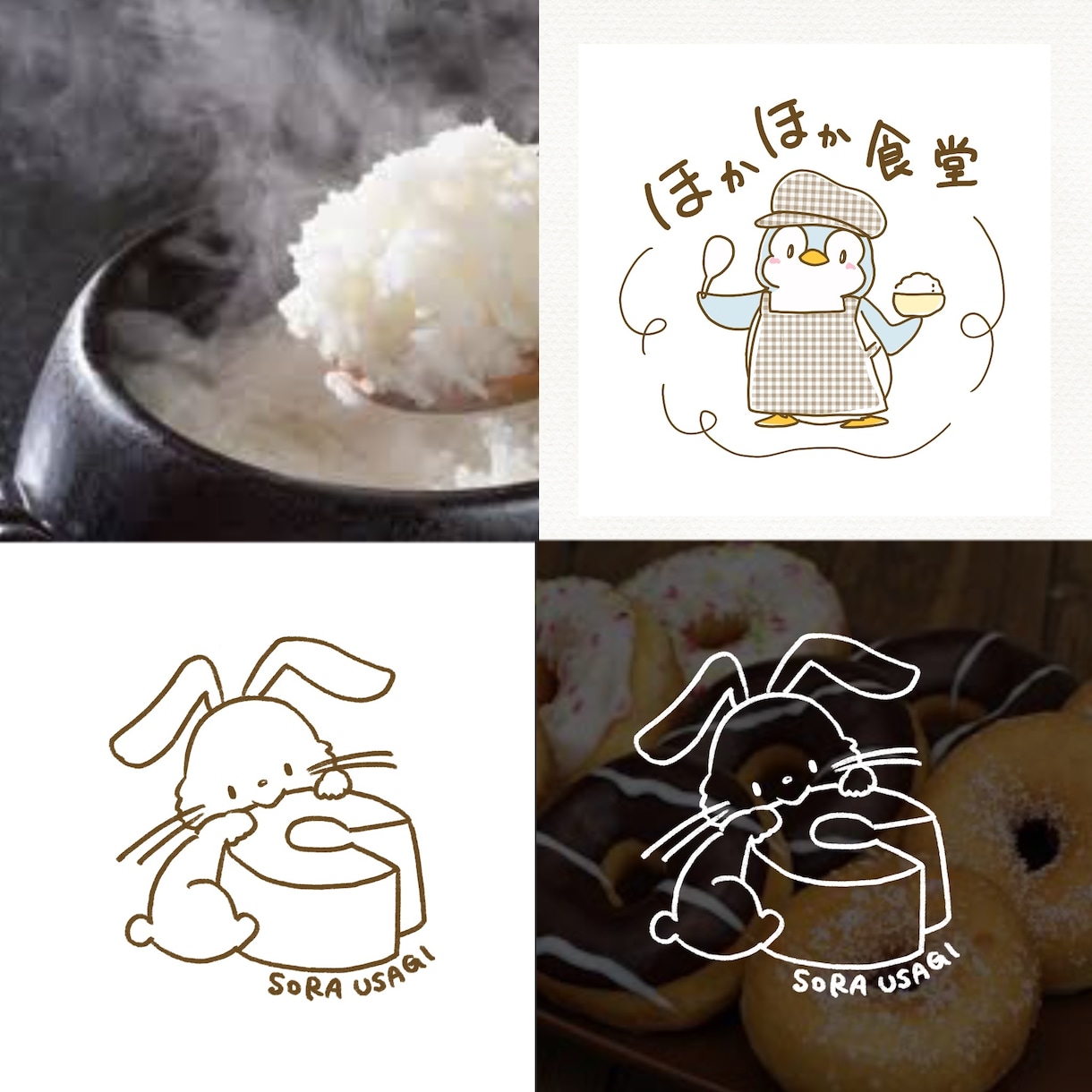 やさしくかわいい記憶に残る手書きロゴ作成します やさしく・親しみやすく・長く使えるイラストロゴを制作します イメージ6