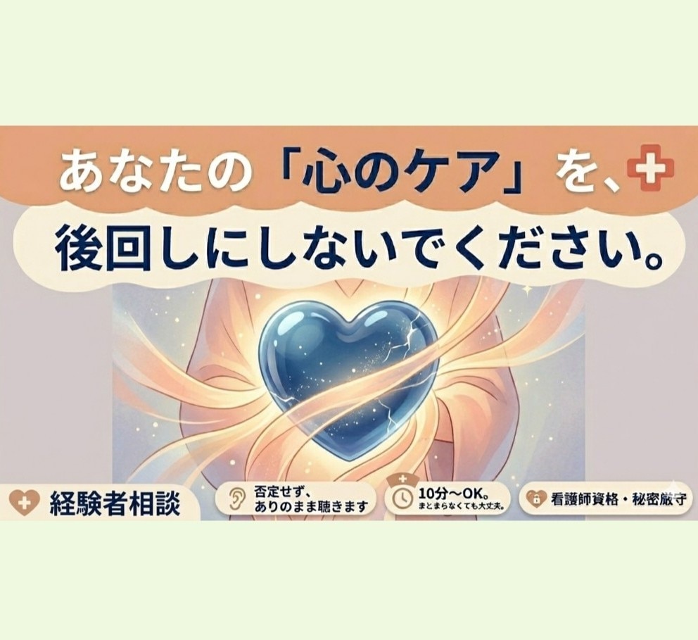 家族のうつで限界のあなたへ/本音、受け止めます 「自分まで壊れそう」…その孤独、一人で抱えないでください。 イメージ2