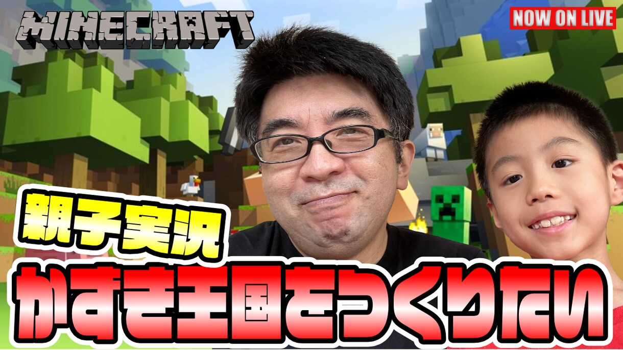 YoTubeサムネイル制作します 100万名突破チャンネルでの実績、クリックされるサムネイル イメージ8