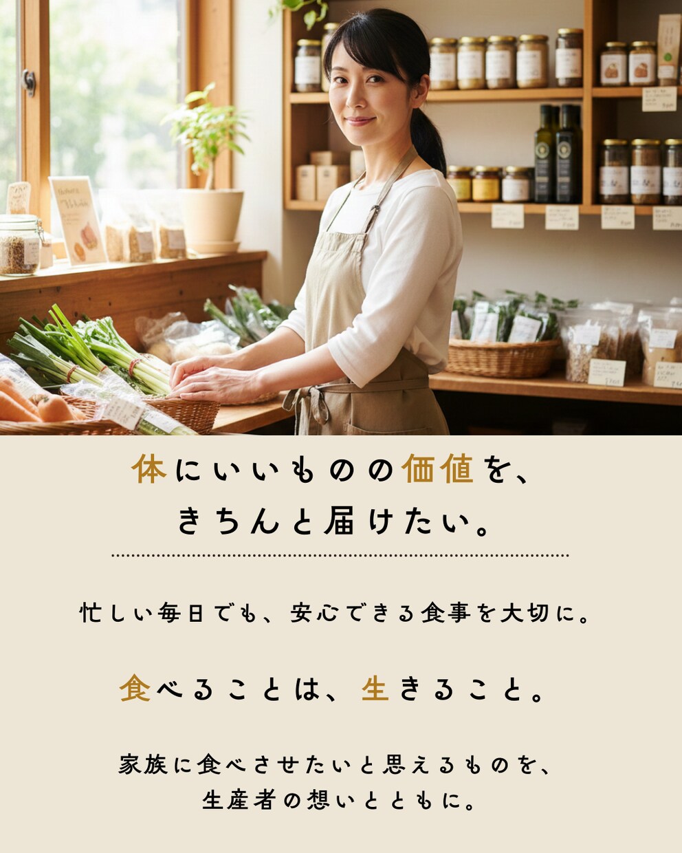 インスタ投稿作成＋キャプション作成します お店の魅力を言語化｜成果の出る5枚構成でファン作り！ イメージ6