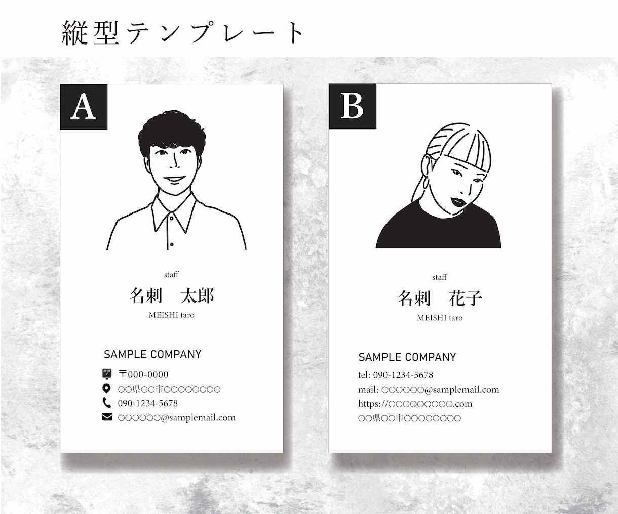 印象に残る似顔絵イラスト名刺を作成します 名刺で人柄や雰囲気を伝えたい方に イメージ4