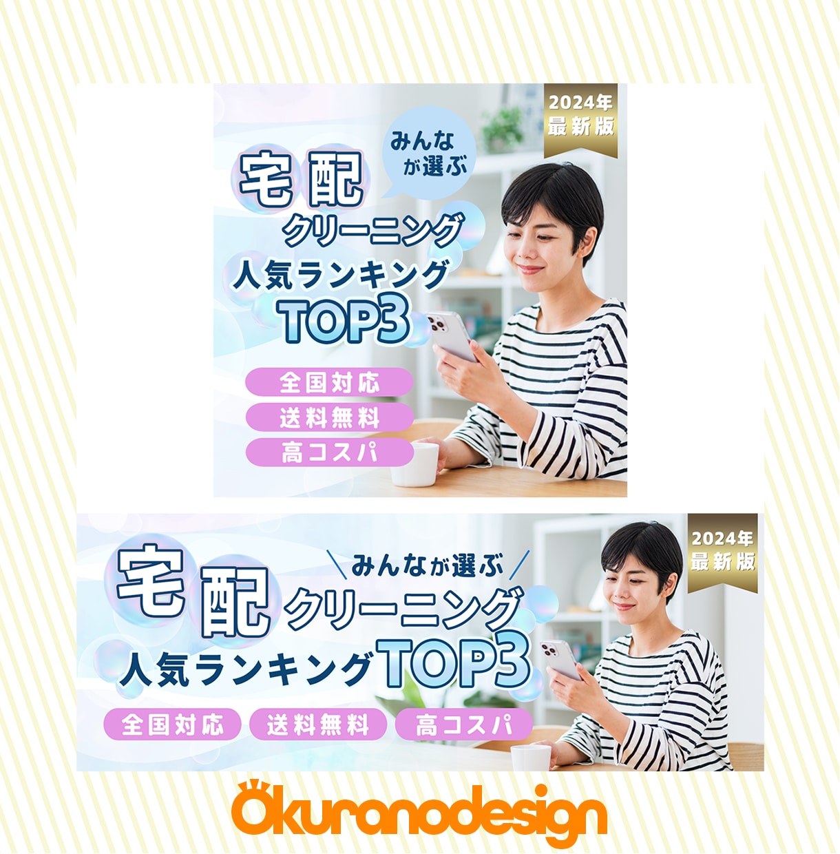 様々なサイズの画像制作承ります WEBも紙媒体もOK！修正無制限！丁寧かつ迅速に対応します☆ イメージ2