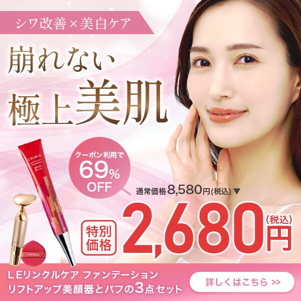 楽天・EC特化！クリックされる商品画像を制作します 店長経験者が売り場目線で商品画像・バナー・広告を改善・製作！ イメージ6