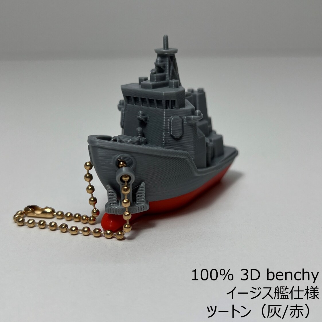 熱溶解積層式3Dプリンターで造形します 【複数色出力可】試作品などに！2D図面でもOK！ イメージ4