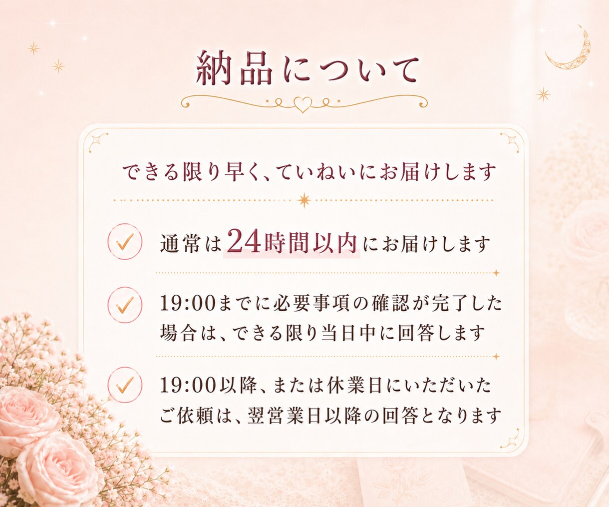 限定価格｜恋のお悩みを1つ　タロットで読みます 今知りたい相手の気持ち・片思い・復縁を24時間以内に回答 イメージ8