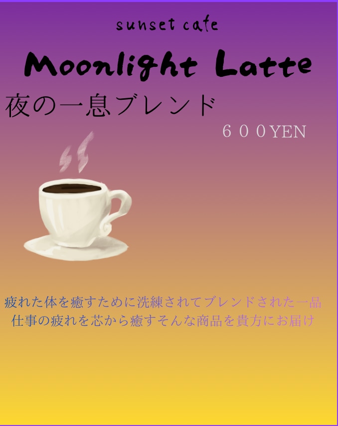カフェ飲食向けおしゃれなSNS投稿バナー作成します 独自の世界観とお店の雰囲気を合わせ世界一つの物を作ります。 イメージ1