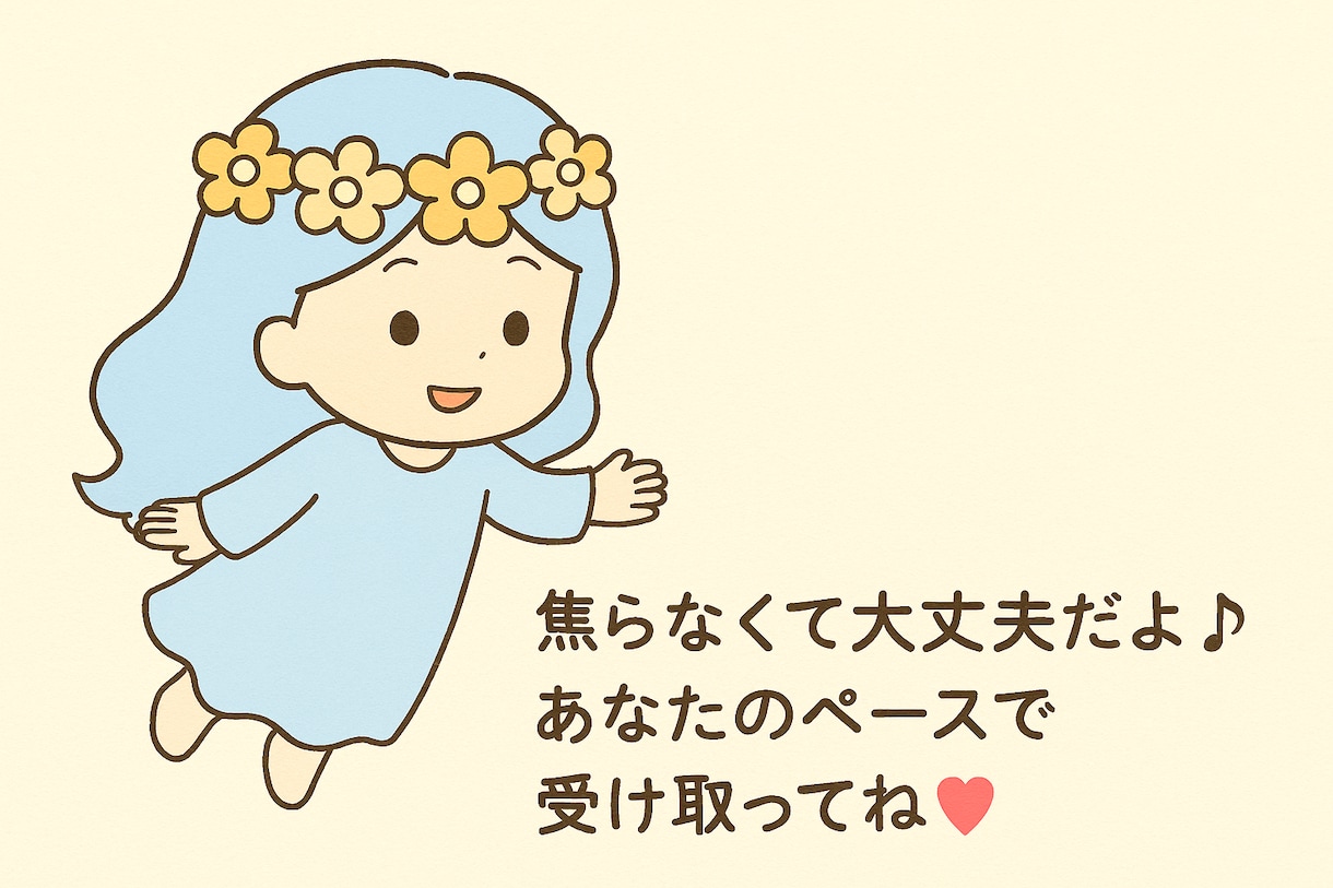 集中ダイエットヒーリング致します 5種類のヒーリング×７日間ダイエット集中ケアで痩せ体質♪ イメージ6