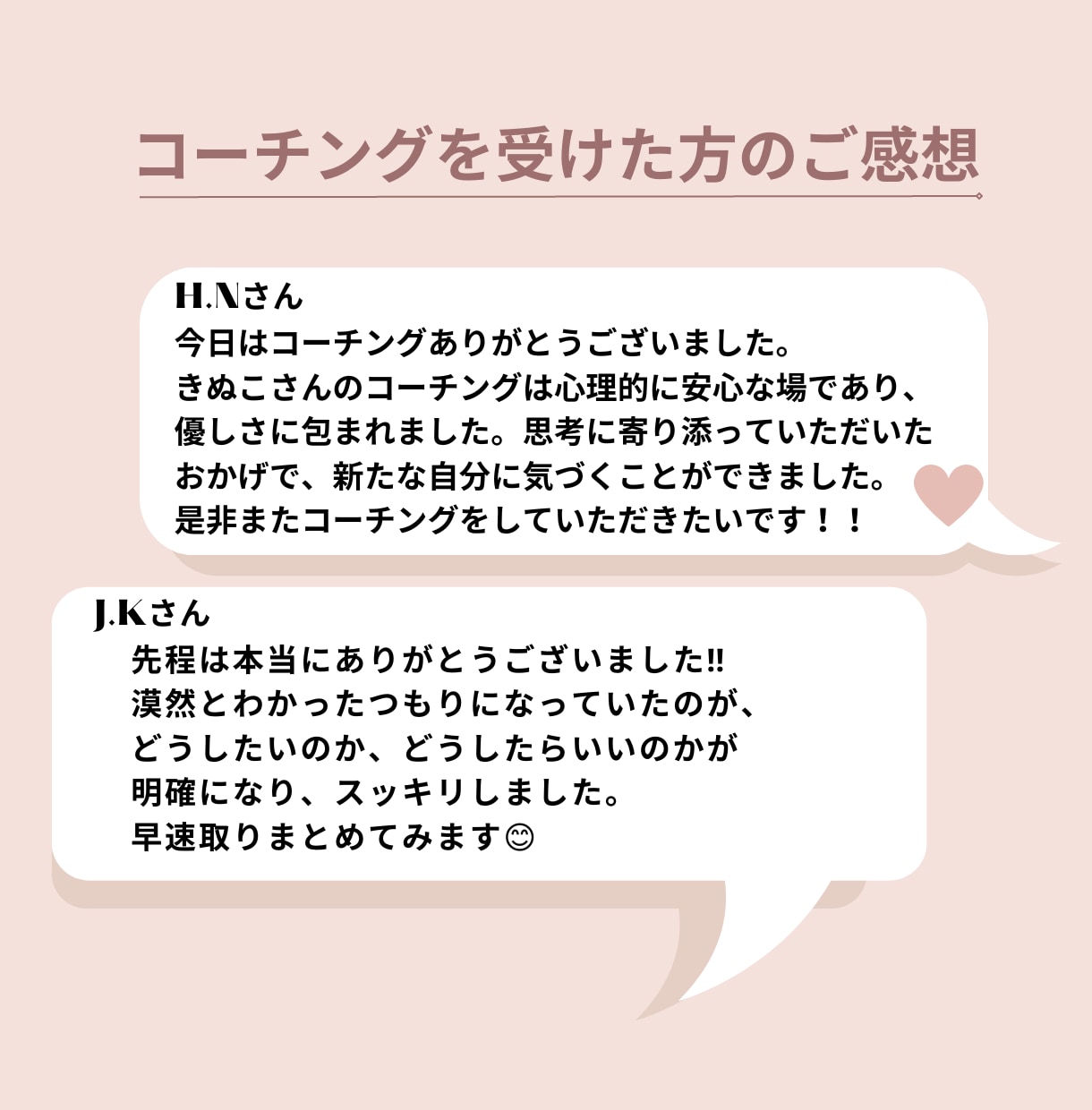あなたが夢中になれること、一緒に見つけます このままの人生でいいか迷うアラサー社会人へ。 イメージ2