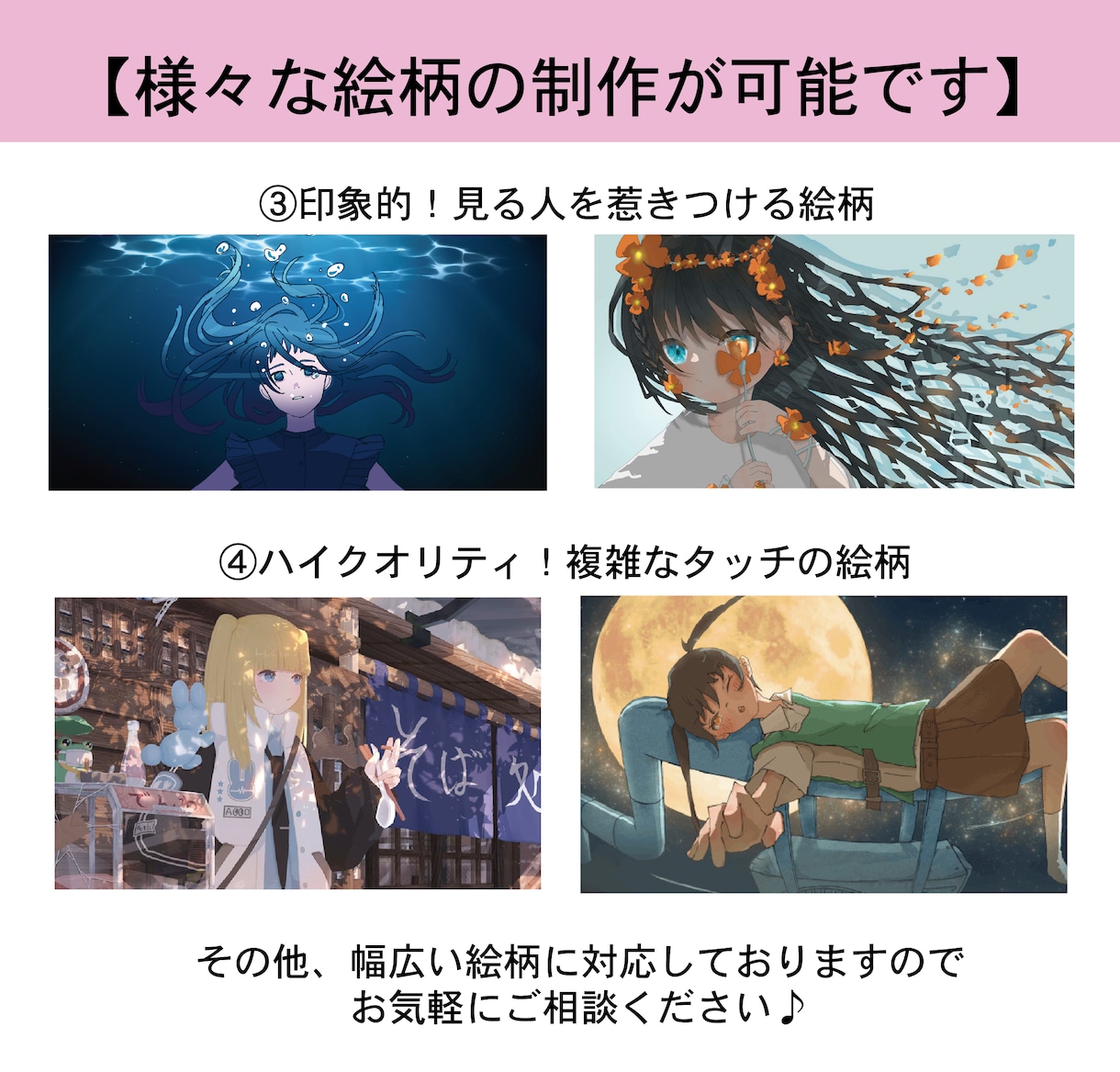 手描きでカッコいいアニメーション制作します 【MVやCMに好評】プロクオリティ！世界にひとつだけのアニメ イメージ5