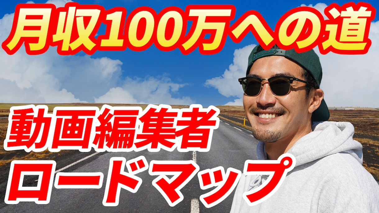 動画編集させていただきます 高品質でリーズナブルな動画編集 イメージ2