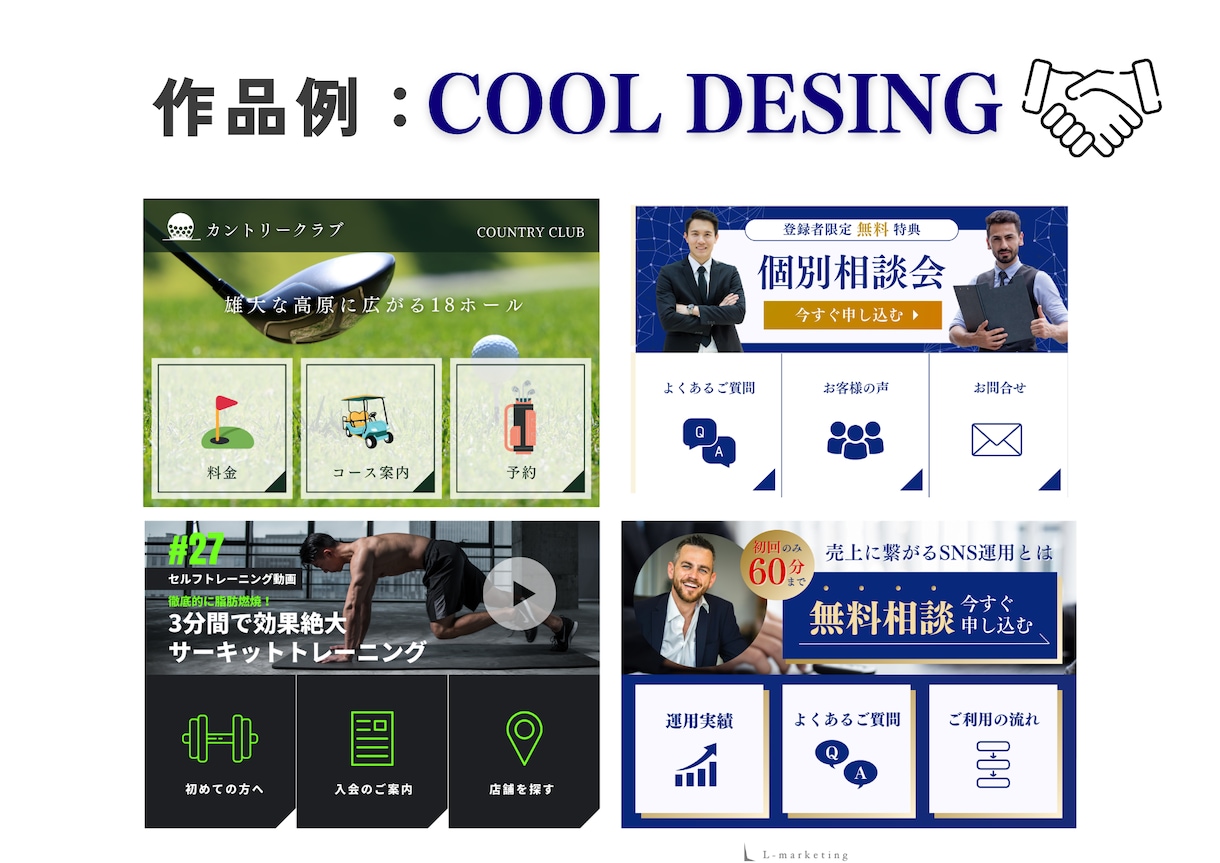 ブランディング力UPのリッチメニュー作成します まずはカタログ（200種類以上）から直感で選ぶだけ！ イメージ3