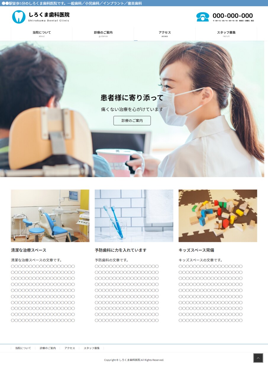 短納期・格安でホームページを制作します 1週間で制作！SEO対策済・スマホ対応の高品質ホームページ イメージ4
