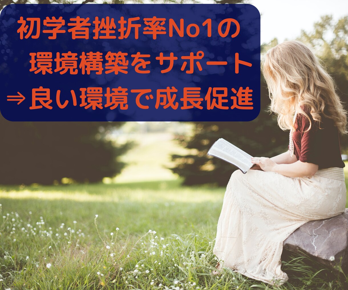 基本～目的別✅Pythonの環境構築サポートします 初学者挫折率No1環境構築をサポート⇒良い環境で成長促進 イメージ4