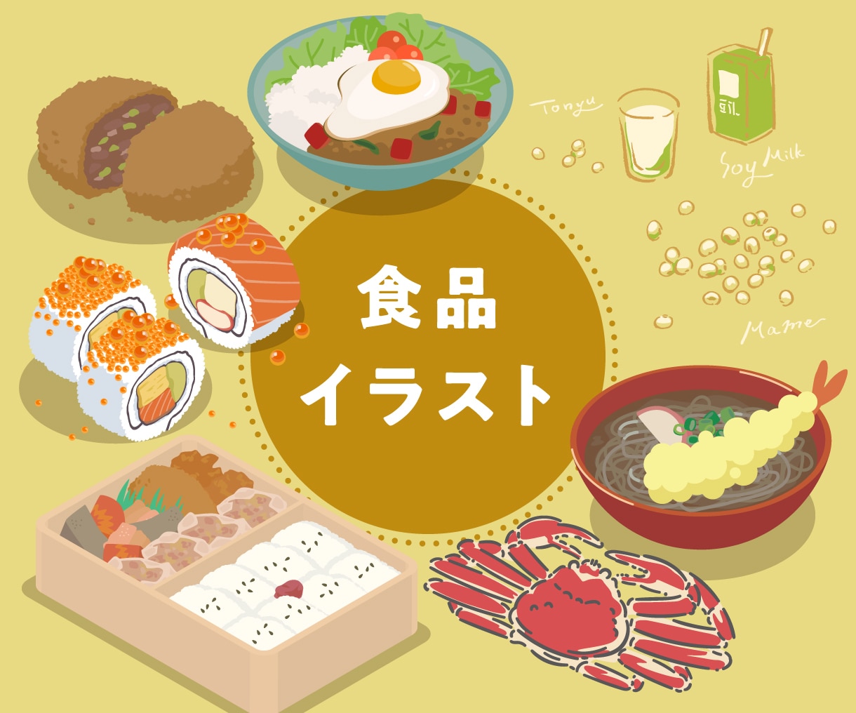 商用OK!チラシや本の図解・挿絵・イラスト承ります 見て伝わる！シチュエーションイラスト イメージ3