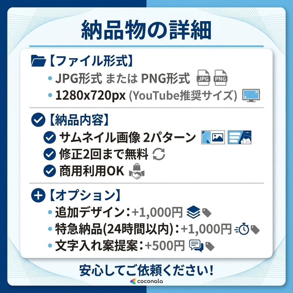 副業YouTuber専門サムネイル作ります 副業YouTuber専門!毎週投稿でも困らないサムネイル制作 イメージ6