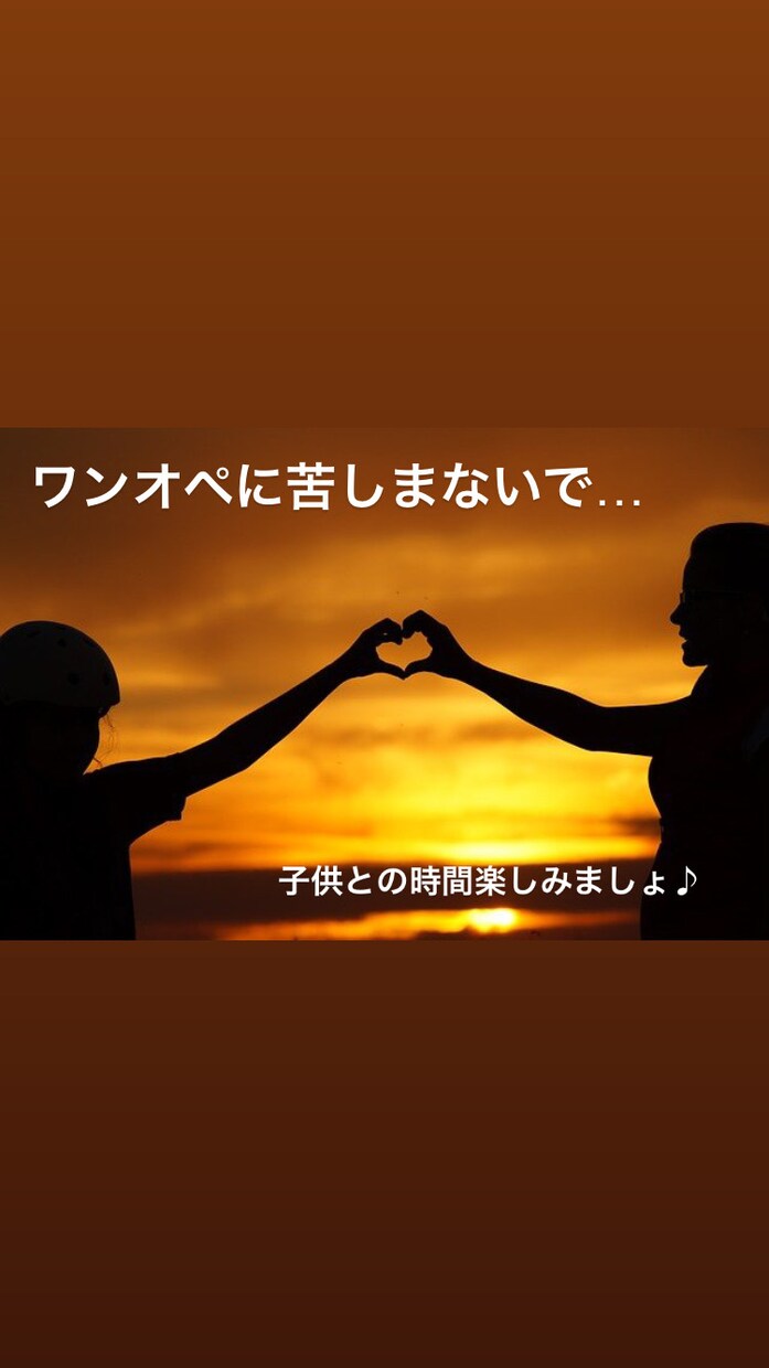 ワンオペの絶望。お話聞きます 落ち込み苦しむそんな時間…勿体無い！ イメージ1
