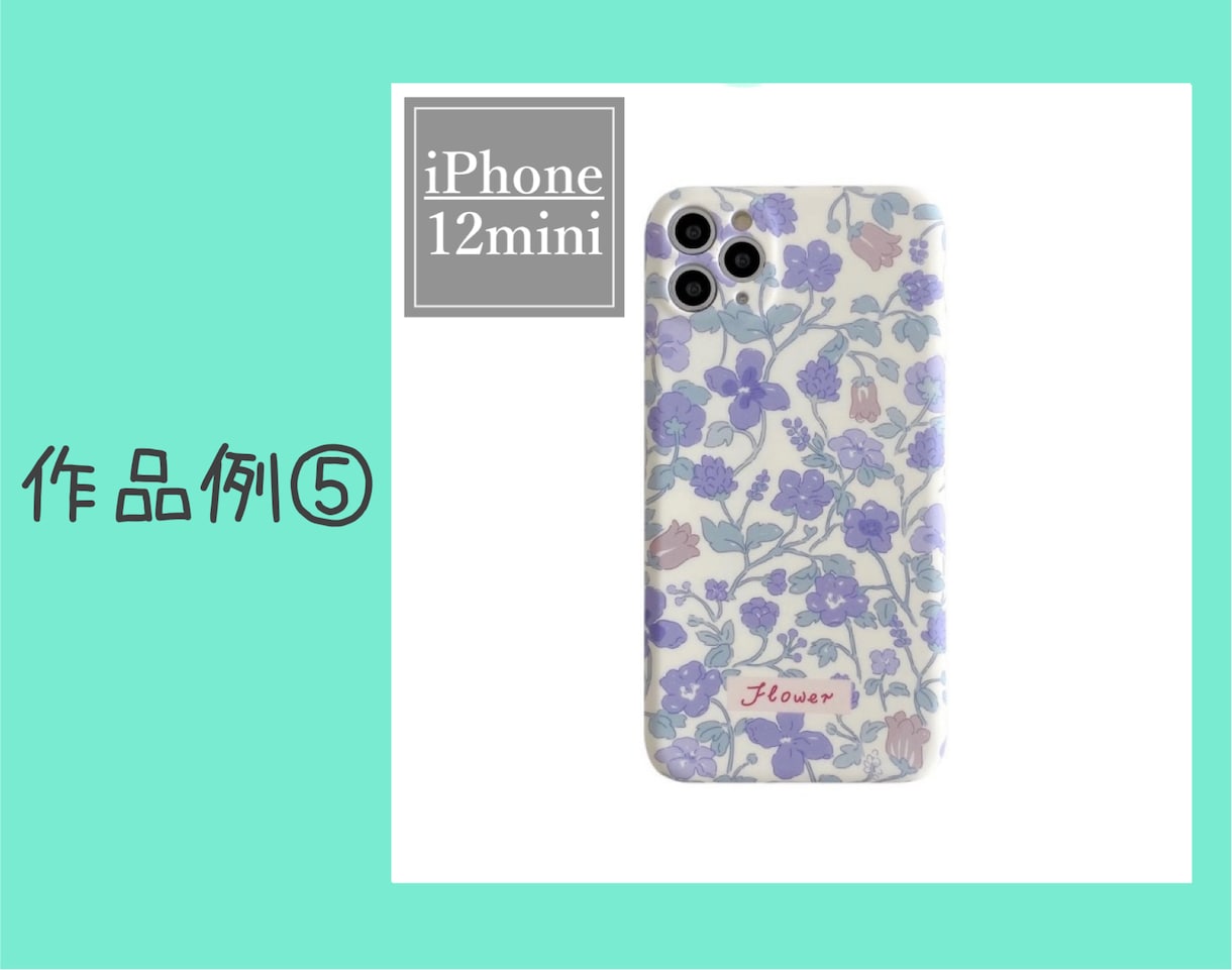 中国仕入れ物販商品、同じ商品の画像複数枚作ります 仕入れ商品複数人で出品される方。デザイン違いの画像作ります イメージ10