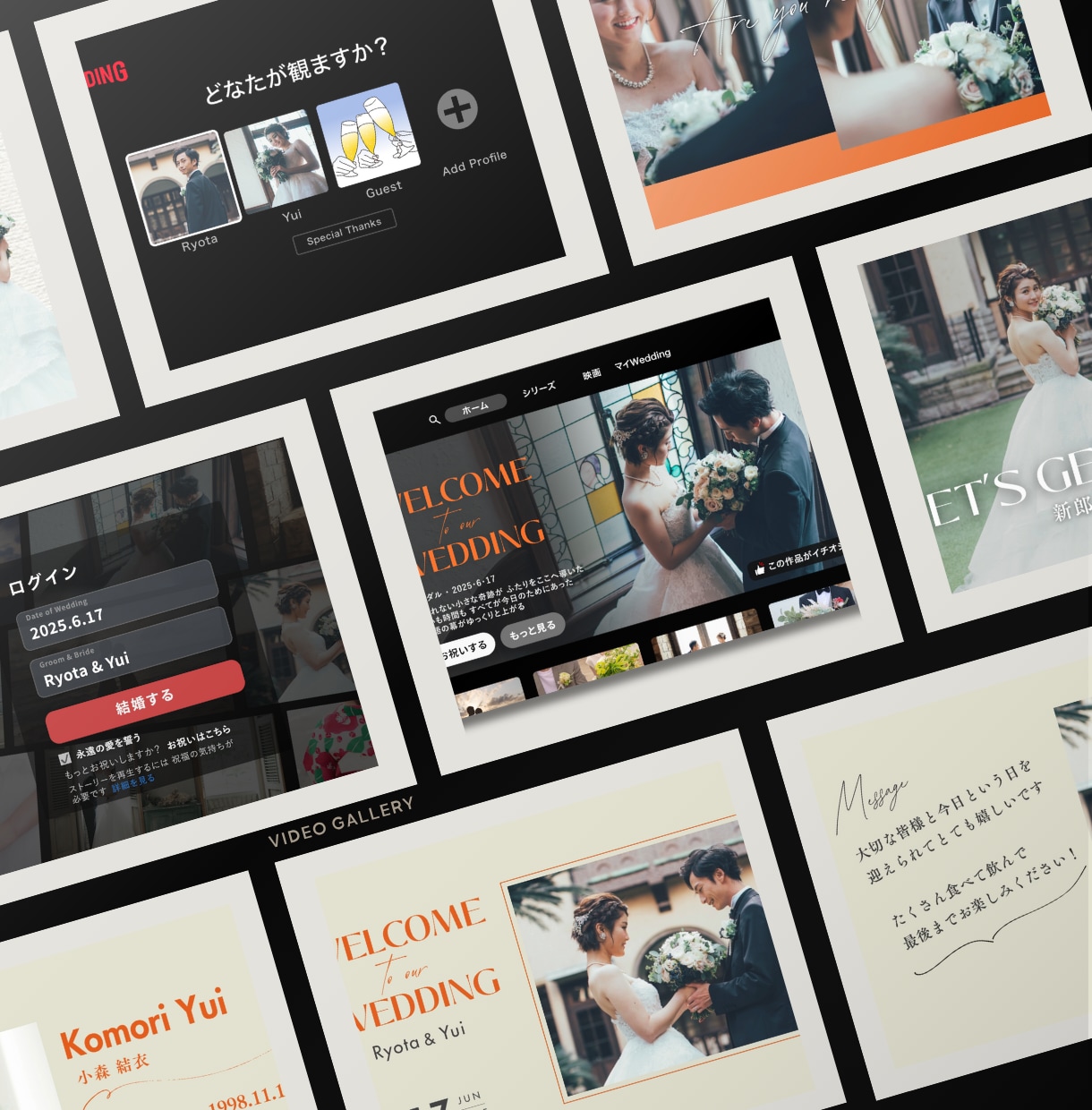 Netflix風の結婚式オープニング動画作ります ネットフリックス風オープニングムービーで会場を盛り上げます！ イメージ1