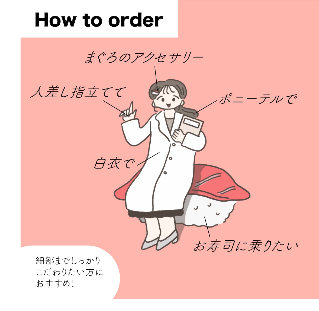 ゆるかわPOPなイラストを作成します つい二度見しちゃうような可愛いイラスト描きます！ イメージ3