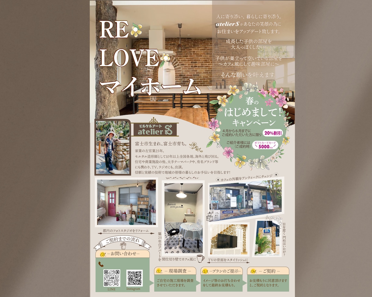 出来上がり待つだけ！デザイン印刷発送セット承ります 100部7000円　自社印刷で費用を抑えたい方を応援します！ イメージ6