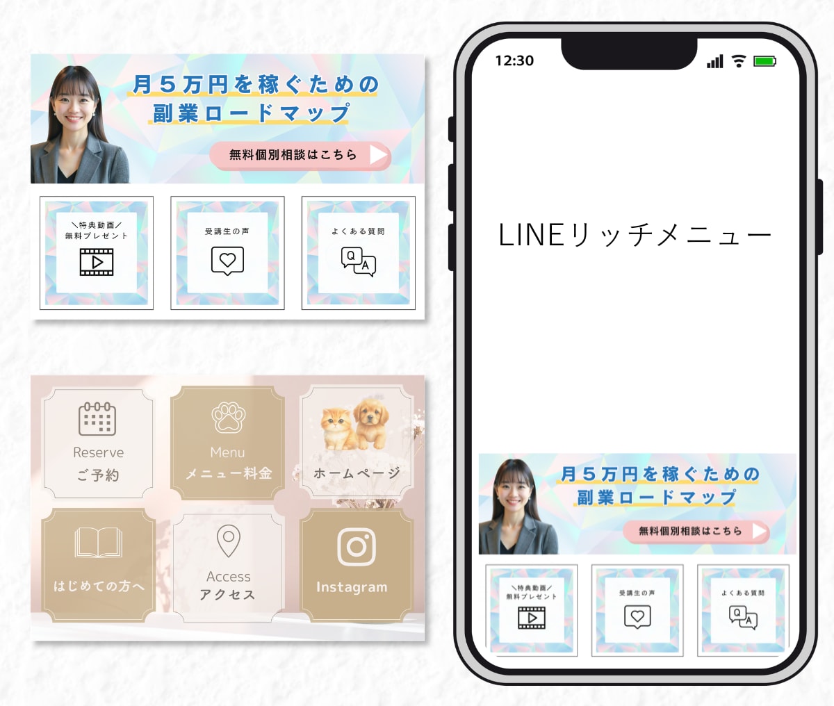 大人可愛いLINEリッチメニューを制作します ついポチッと押したくなる、目を惹くデザイン							 イメージ8