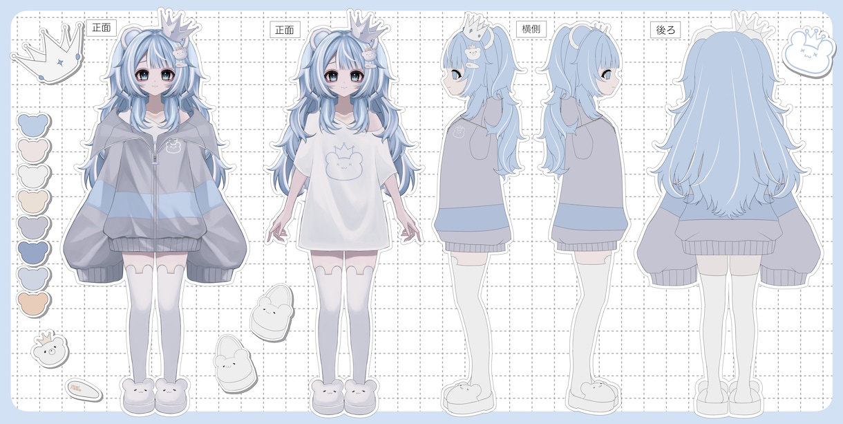 あなただけのオリジナルVTuberを制作します 無料差分9種！あなただけのモデルでデビューしてみませんか？ イメージ7