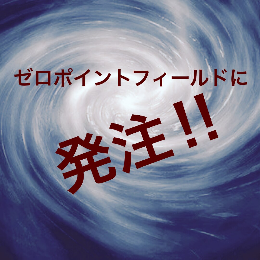 彼・彼女、引き寄せ計画のお手伝いをします 明確に思い描くと現実がやってきます。楽しく想像しましょう！ イメージ4