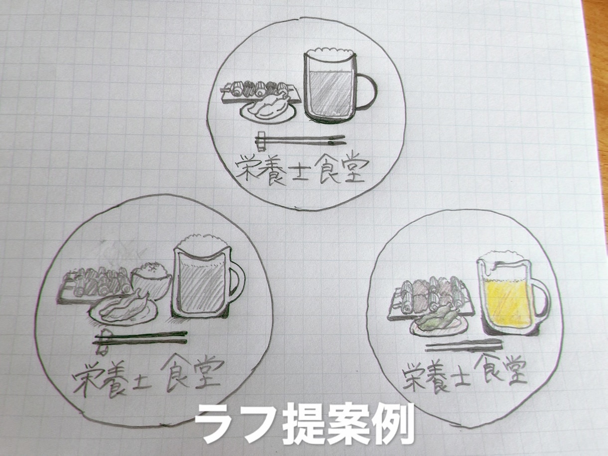 お食事系のアイコン描きます SNSで料理レシピを発信している方のオリジナルアイコンに！ イメージ2
