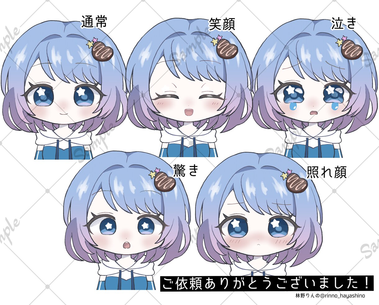 表情差分あるミニキャラ描きます 商用OK！ブログ、動画、配信用のかわいいアイコンにぴったり♪ イメージ4
