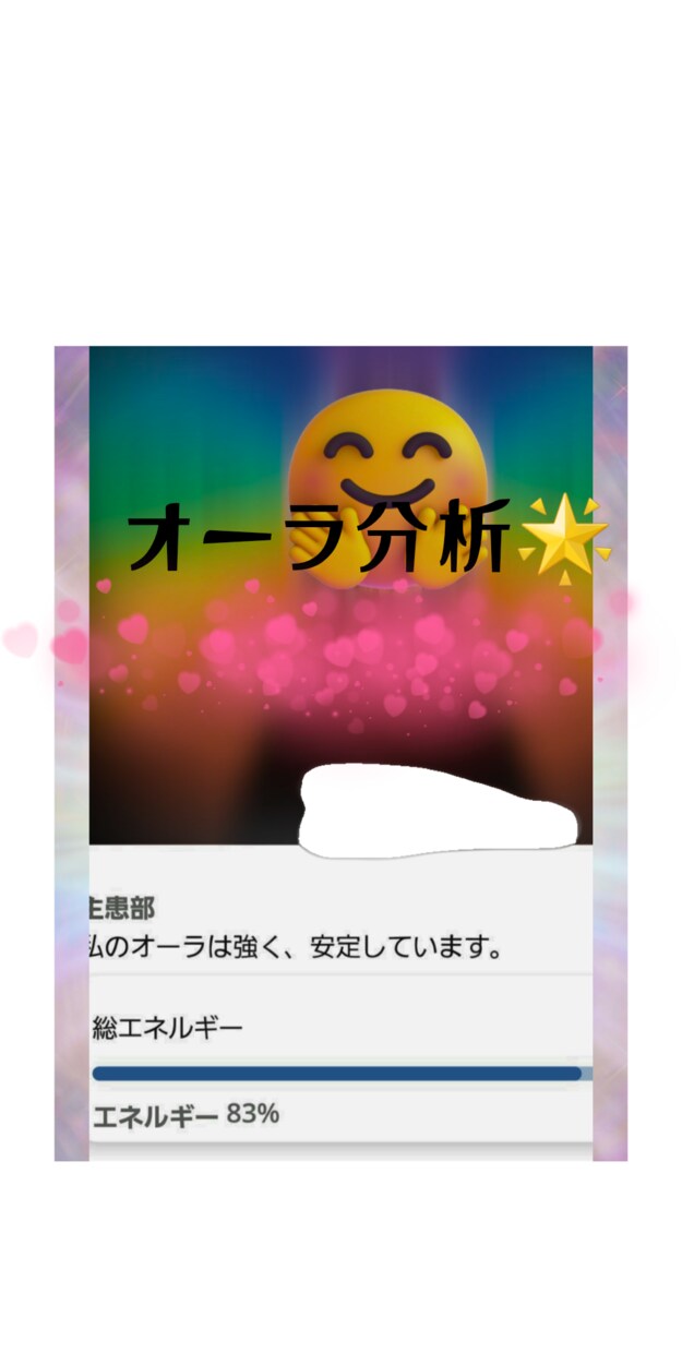 波動調整Healyで心と波動を遠隔調整します 最新波動調整Healyでチャクラ＆オーラ✨願望コーチングも イメージ6