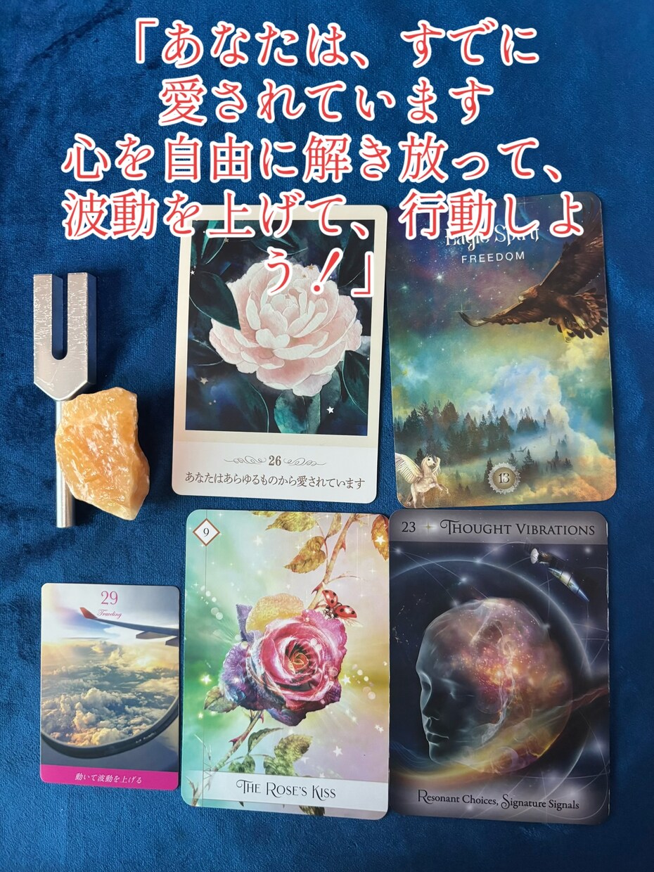 仕事・人間関係の悩みを解決し希望の光を灯します 職場の人間関係をタロットの光で出口を見つけます」 イメージ3