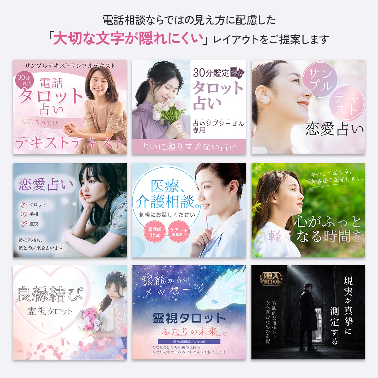 丸投げOK！ココナラで伝わるサムネイルを制作します サービスの魅力をひと目で伝える、大切な1枚をおまかせください イメージ6