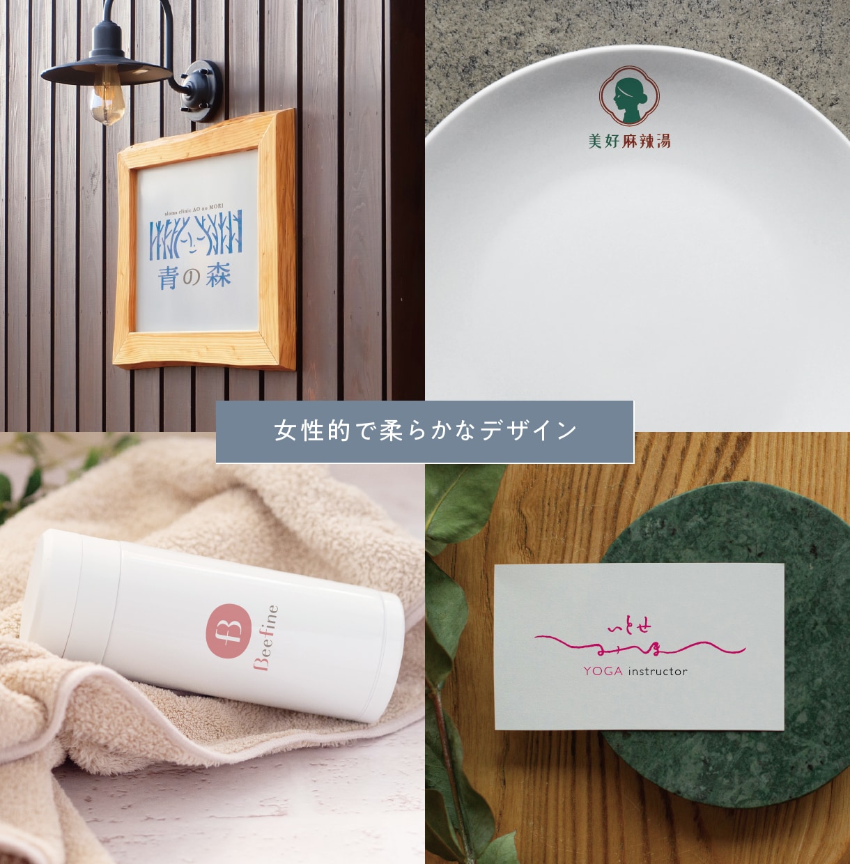 女性向けサロン・ショップの選ばれるロゴを作ります ユニークで細部まで魅力を伝える丁寧なデザインをご提案 イメージ2