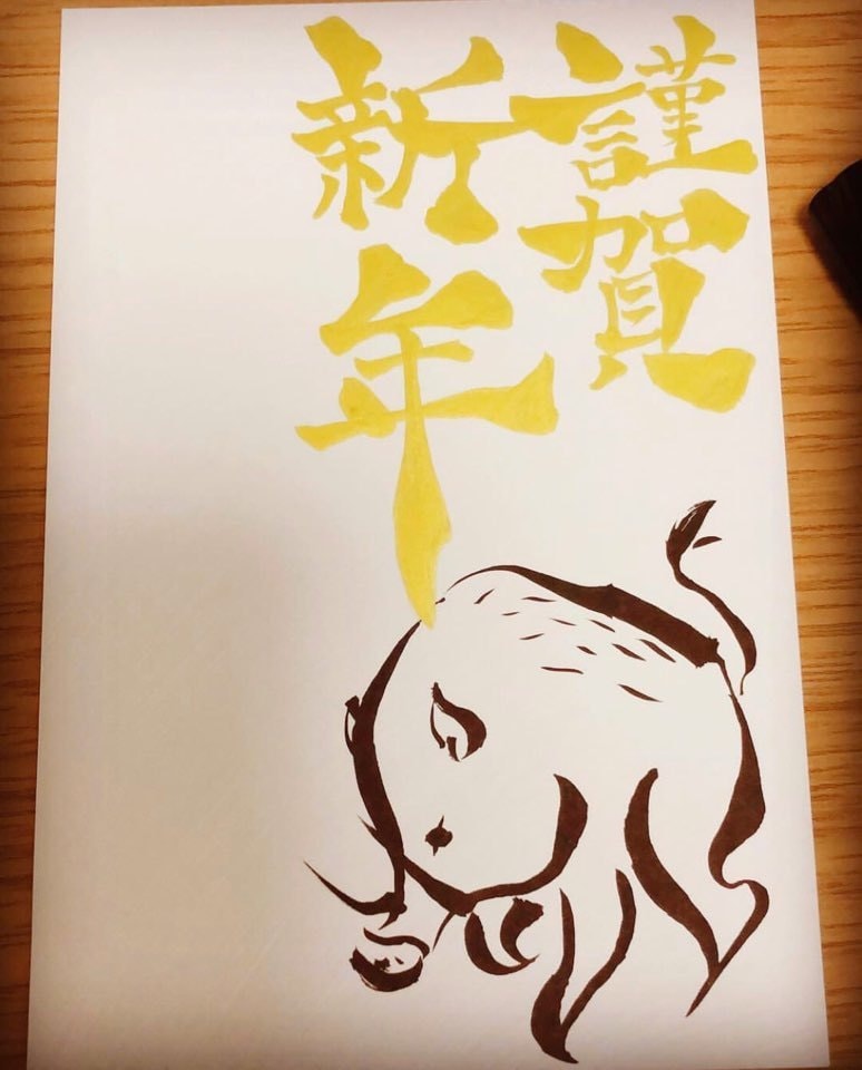 書道好きがロゴやロゴに合う書体を考えます インパクトのあるロゴが必要な方へ イメージ3