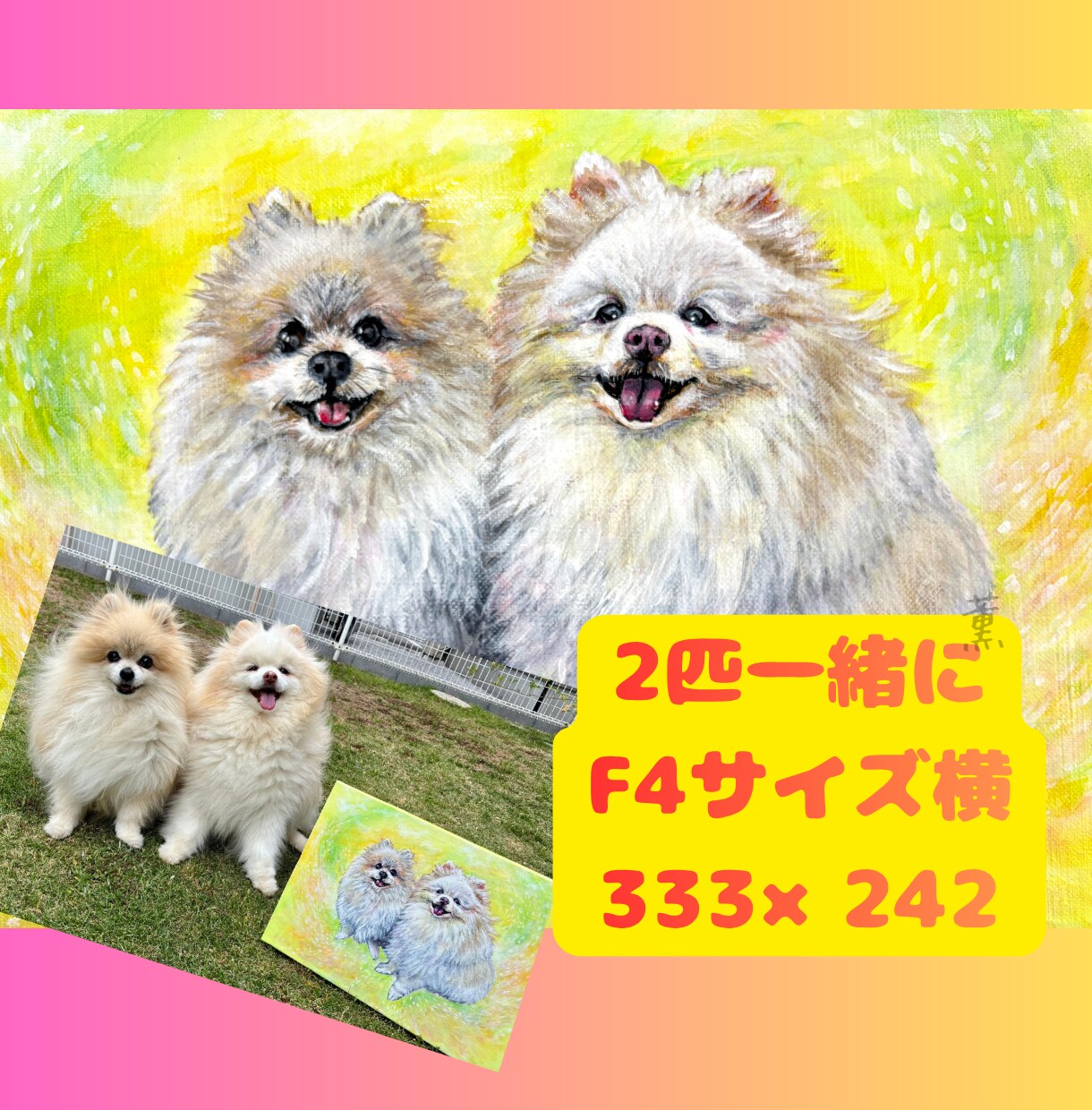 魂の輝きを描くペット似顔絵 原画配送致します うちのこアート：写真とエピソードから光を紡ぐアナログ原画 イメージ4