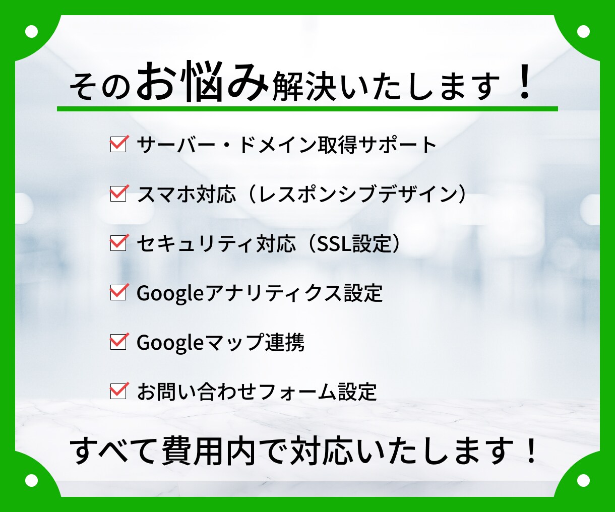 Wordpressでデザイン重視のHPを作成します Elementorで高品質×更新簡単なHPを作成【限定価格】 イメージ3