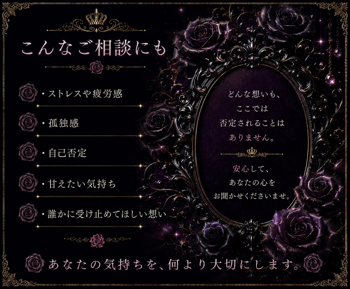 支配されたいあなたへ、非日常の癒し時間を提供します 命令されたい夜に、静かな支配を。NGなし。 イメージ9