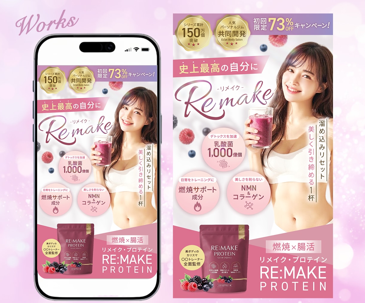 女性に刺さる＊想いを言語化して伝わるLP制作します 先着3名様限定価格｜構成から丁寧にサポート イメージ8