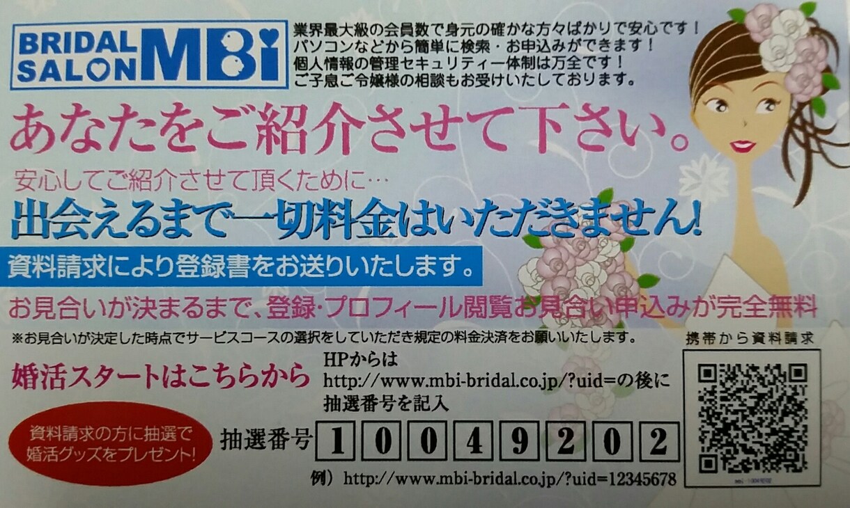 結婚式のすすめかたをアドバイス致します イメージ1