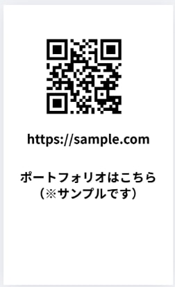 名刺デザイン｜縦横OK・修正無制限で作成します 縦横OK＆QRコード対応！何度でも無料修正 イメージ4