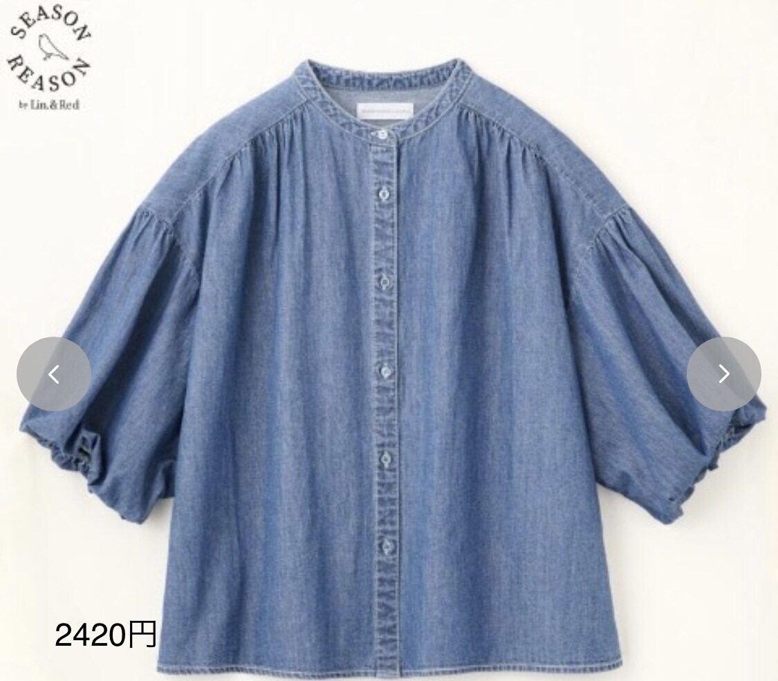 ご希望の服(アイテム)検索します 検索が面倒、時間が無い、自分で見つけにくい服が知りたい方へ イメージ5