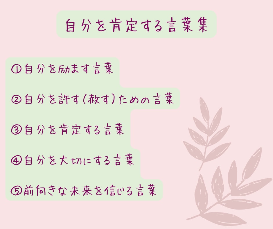 愛着育て、穏やかポジティブ育児のお供さしあげます 脱自責・ネガティブ思考・そして毒母！▶笑顔ママ引き出します イメージ8