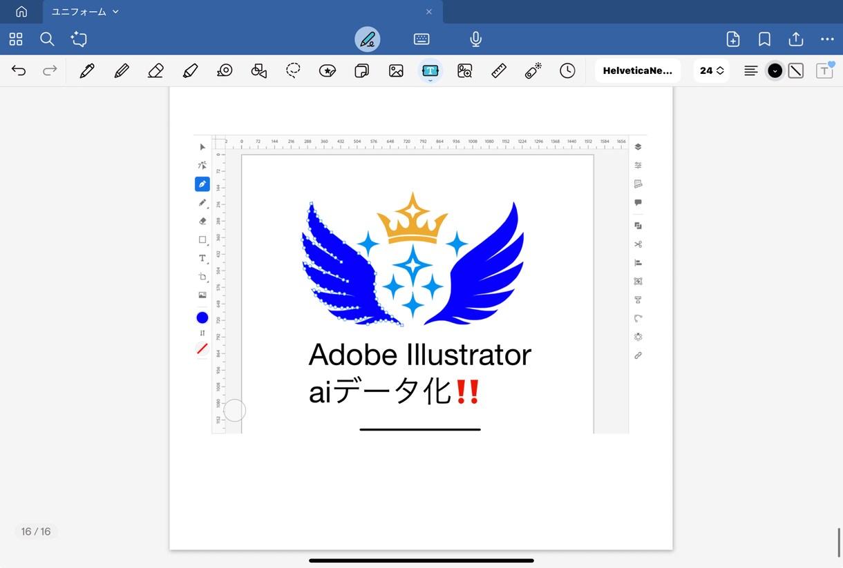 画像や手描きロゴをAIデータ化します 部活動などのチームTシャツのデザインなどに対応します！ イメージ3