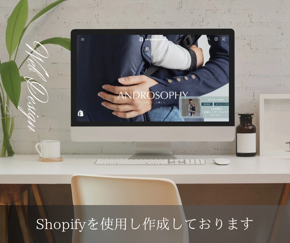 Shopify専門家が売れるECサイトを制作します 商品の魅力を輝かせ、売れるECサイトを制作！※越境・国内対応 イメージ5