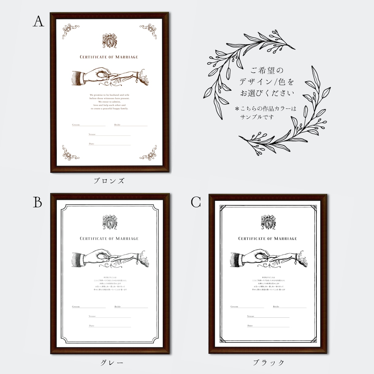 アンティーク風デザインの結婚証明書をお作りします 指輪交換のイラストに、お二人の誓いの言葉をお入れします イメージ7