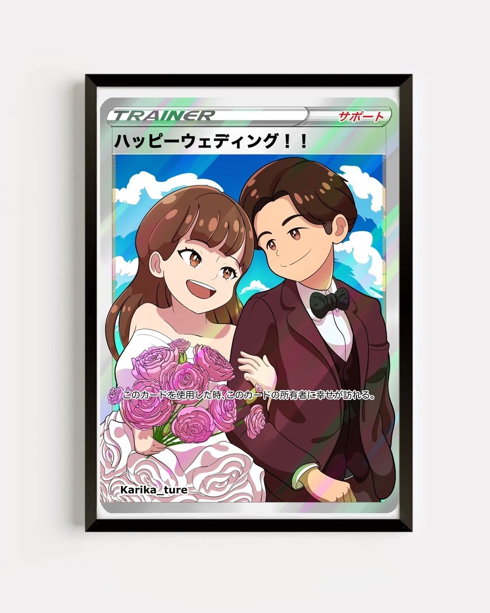 ポケモンカード風似顔絵　トレーディングカードのポケカ　ウェルカムボードにも！ ポケモンカード風にウェルカムボードを制作しました！ ご依頼