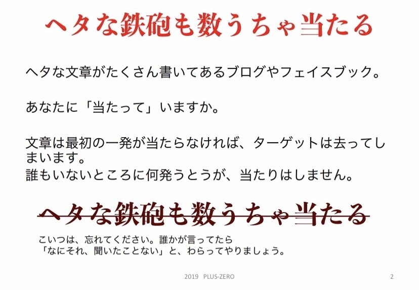 １行でコンプリート！短い文章のコツ、教えます 限界まで引き出せ、１行の力。※希望者：個別アドバイス付き！ イメージ3