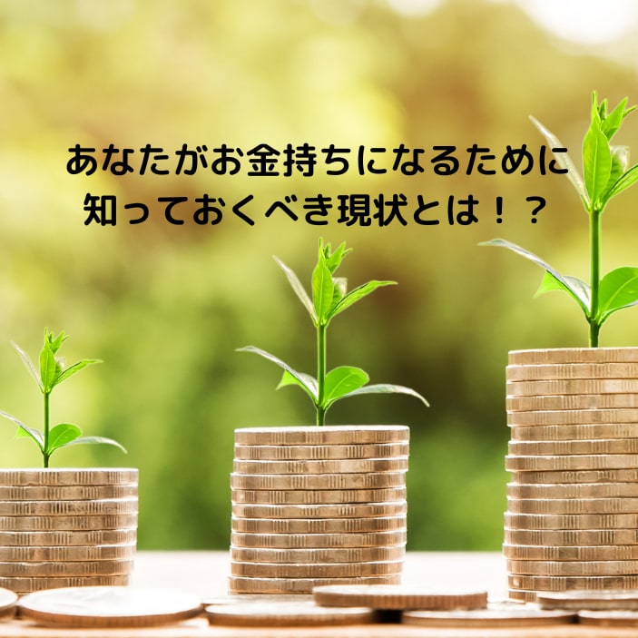あなたがお金持ちになるために占いでアドバイスします 【閲覧禁止】お金持ちになりたい人だけ見てください。 イメージ1
