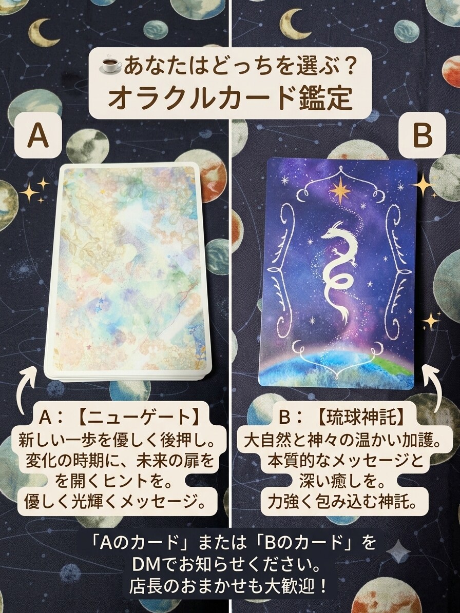 カードとダイスで今のあなたに必要な言葉を届けます モヤモヤした心に寄り添い、温かいお手紙を届けます イメージ2