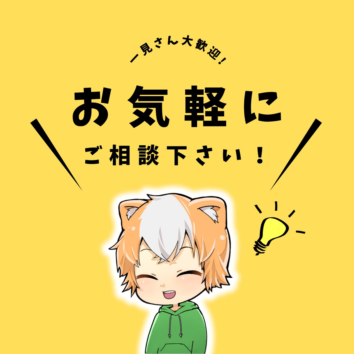 全国どこでも賃貸のお部屋探しの相談乗ります 部屋探しオタクがあなたにオススメのお部屋を10件探します！ イメージ5